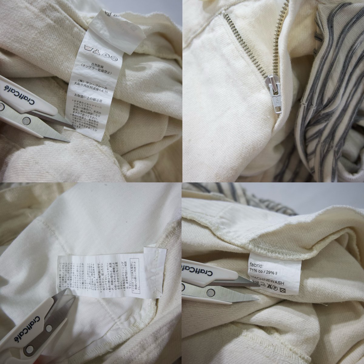 RAF SIMONS 2006ss DockingTee Linen Pants | HOW RAF SIMONS 2006ss DockingTee Linen Pants | HOW