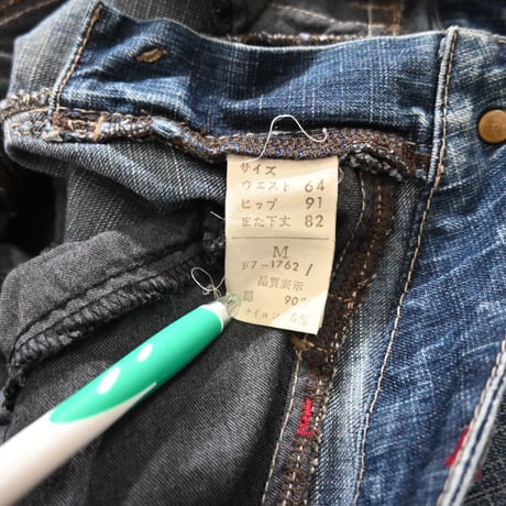 Marithe Francois Girbaud Design Denim Flare Pants