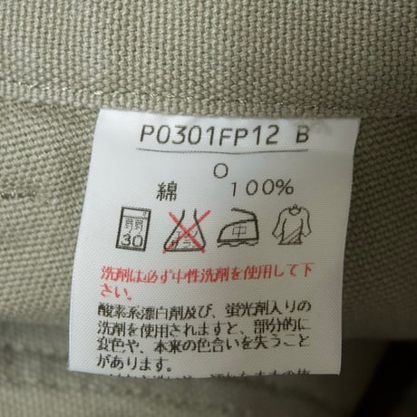 00s c2000 Karl Helmut Baker&Cargo&Carpenter Cotton Seed Stitch Embroidery Patches Baggy Pants