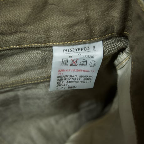 00s c2002 Karl Helmut Deadstock Lye Color Loose Straight Denim