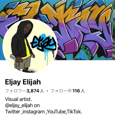 ELJAY 3XGL Super Oversized Vneck Football Game Shirts