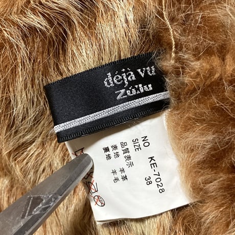 Unknown USED Lamb Leather&Fur Short Jacket
