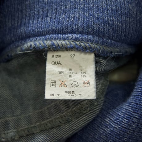 BLUEMOON SideLine WashBlue GalDesign Denim