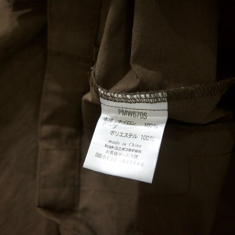 80s~90s PUMA Hit Union Nylon Track Jacket | HOW
