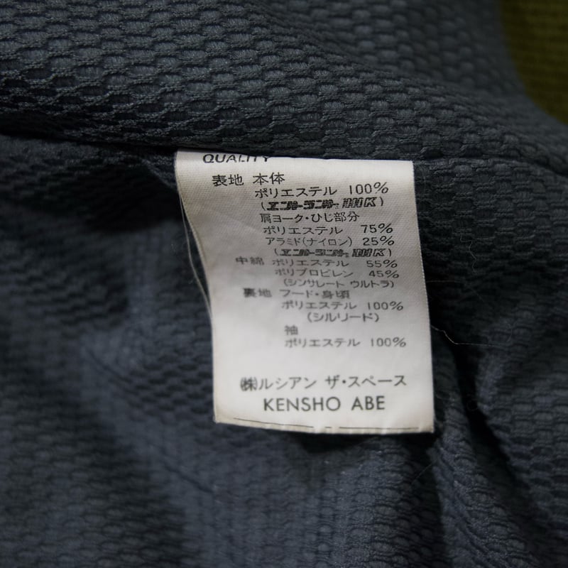 KENSHO ABE HOMME Polyester Multi Pockets Gimmic