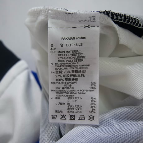 10s (17) Adidas Equipment Switching Design L/S Soccer Shirts
