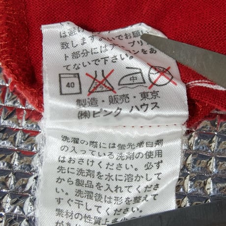 90s Karl Helmut Red×White Border L/S Tee