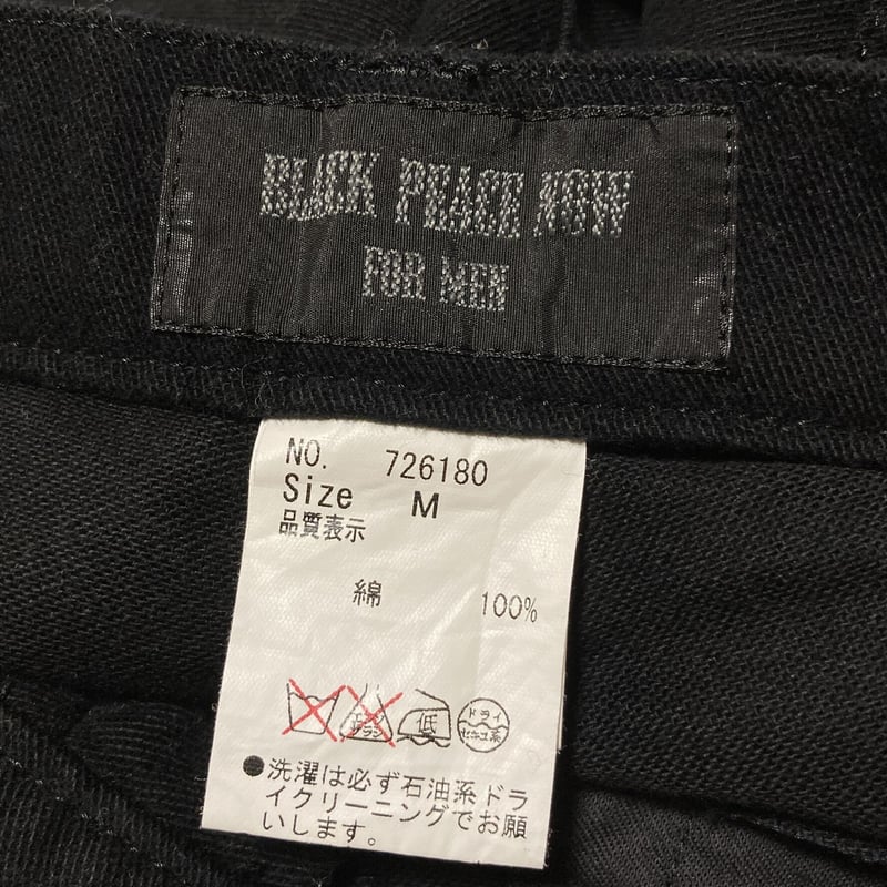 ブラックピースナウ　ブラックパンツジッパー付き ブラックピースナウ BLACK PEACE NOW ストライプジップデザイン