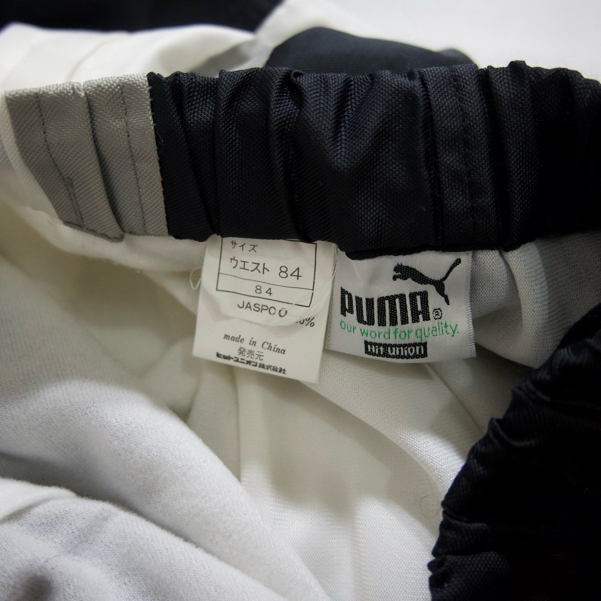 80s~90s PUMA Hit Union Switching Nylon Track Pa...