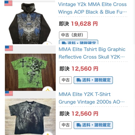 MMA ELITE 2XL Bald Eagle Lily Patterns Graphic S/S Tee