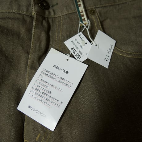 00s c2002 Karl Helmut Deadstock Lye Color Loose Straight Denim