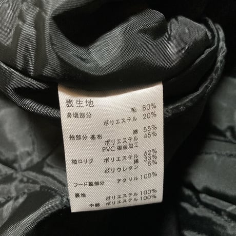 RESQUE SQUAD PU LeatherSleeve Sailor Award Jacket