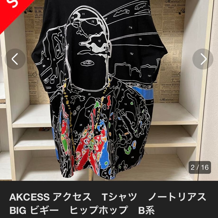 6724b2fd3c60340b0d7316ab
