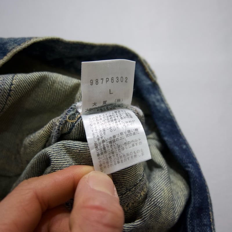 MORGAN HOMME Vintage Wash Design Flare Denim Pa
