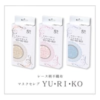 マスクセレブ YU･RI･KO 5枚入り