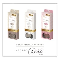 マスクセレブDewi デヴィ
