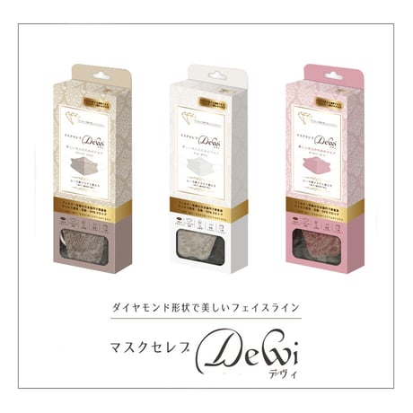 マスクセレブDewi デヴィ