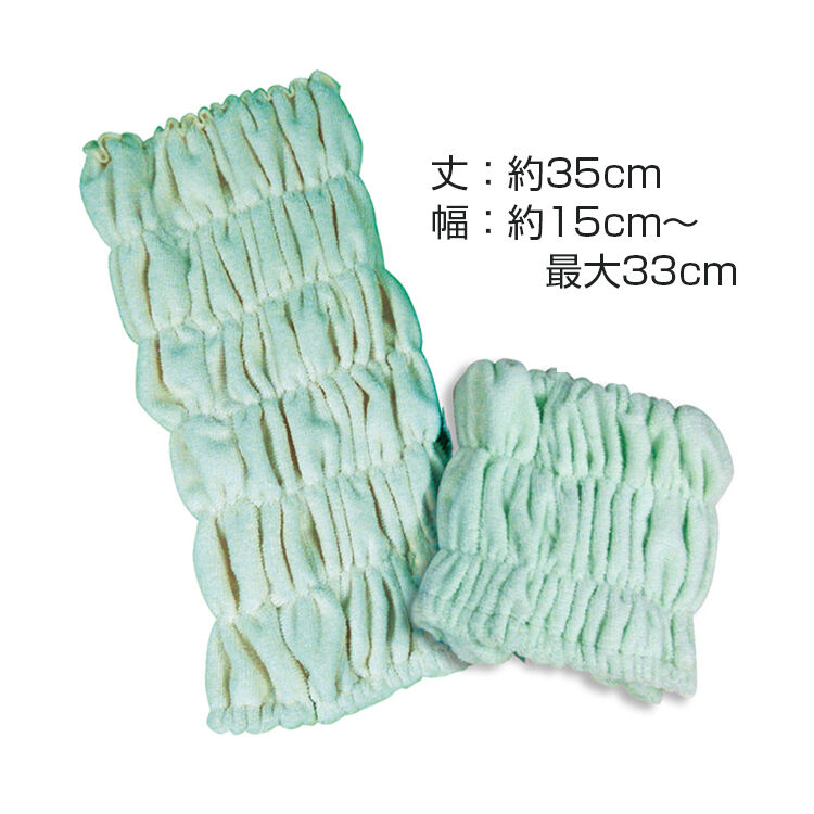 ペッカリー用リラックス スヌード