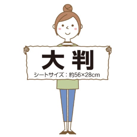 ふきとりワンボディタオル　（使い捨てウェットタオル）