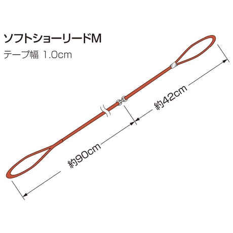 ソフトショーリードM