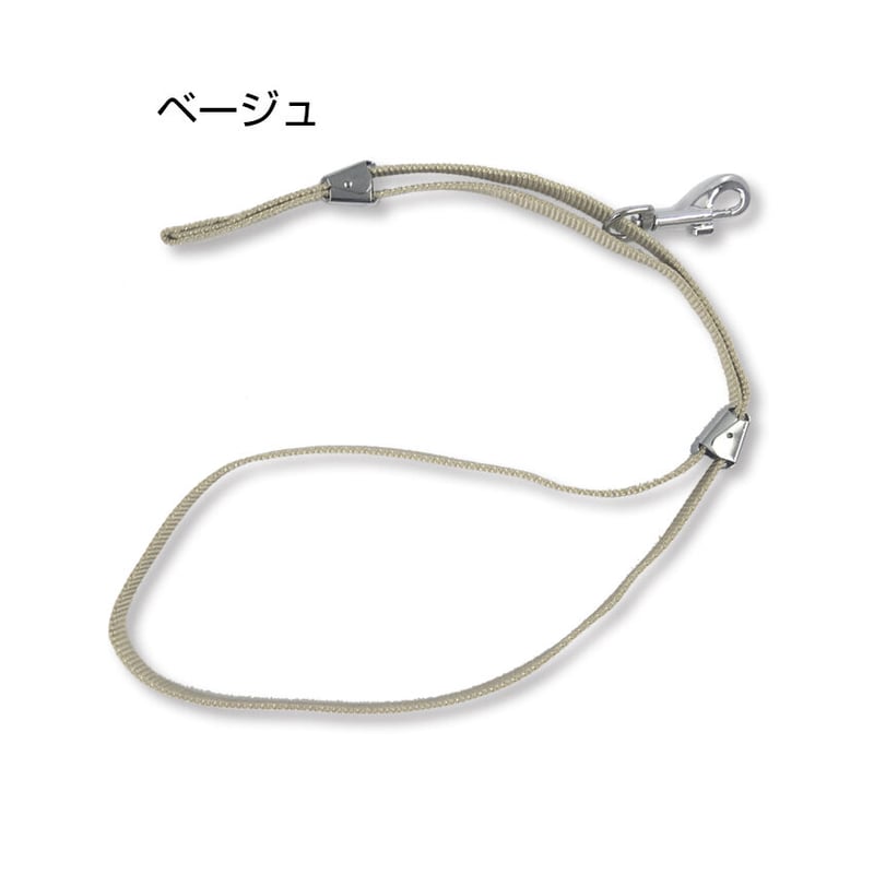 トリミング・シャンプー用リード