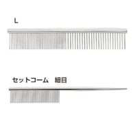 スーパープロコーム