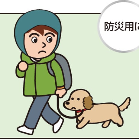 ふきとりワンボディタオル　（使い捨てウェットタオル）