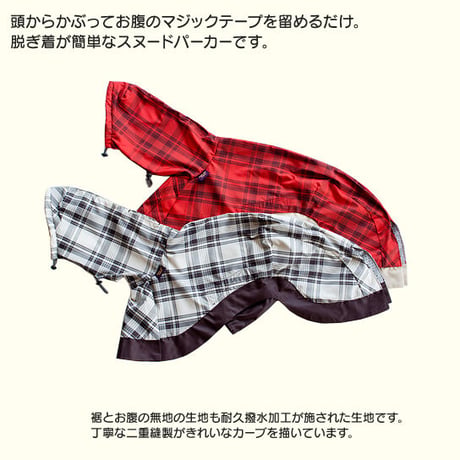 ポンチョパーカー