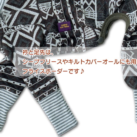 ジャカードカバーオール