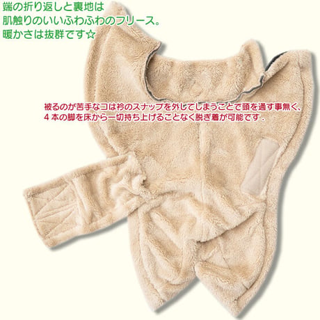 格子縞コート