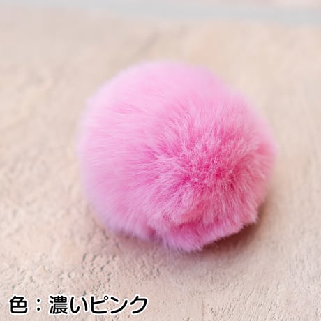 スヌード用ポンポン