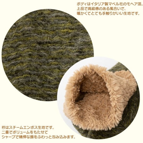 モヘア混カバーオール