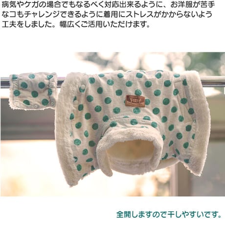 オーガニックコットン・ボアガウン