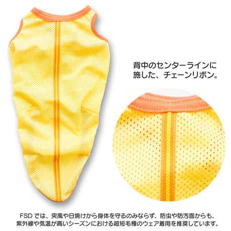 ラインメッシュタンク