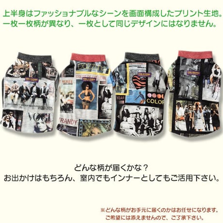ファッションストリート