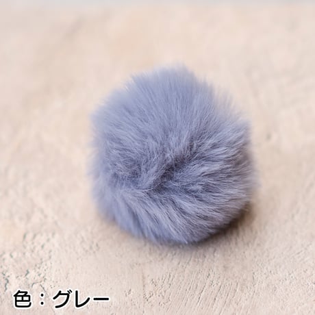 スヌード用ポンポン