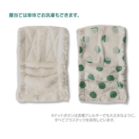 オーガニックコットン・ボアガウン
