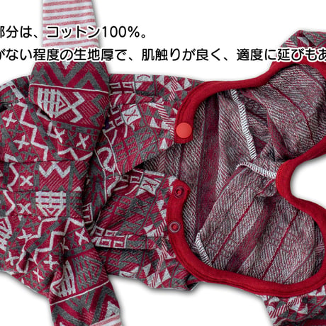 ジャカードカバーオール