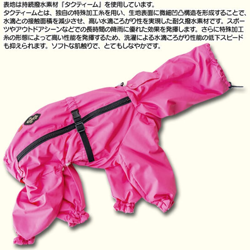 撥水＋シープフリースカバーオール | FEEL SO DOOG（フィール・ソー