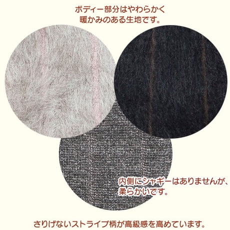 ふわふわシャギープルオーバー