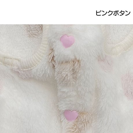 シープフリース・ハートベスト