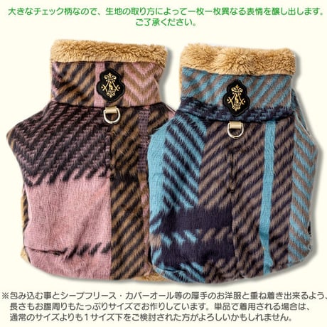 シャギーチェックコート
