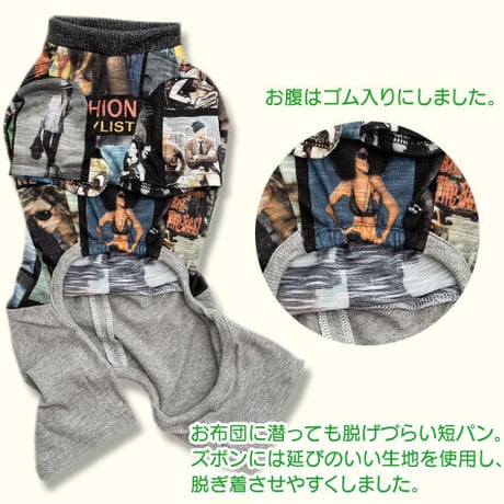 ファッションストリート