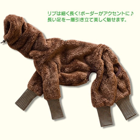 シープフリース・カバーオール（スヌード）