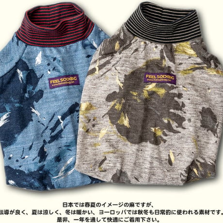 麻のカットソー