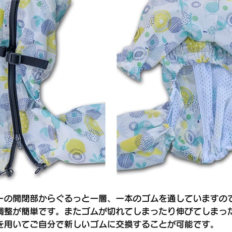 微撥水ナイロンタフタ・カバーオール