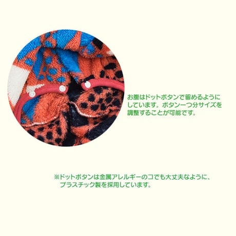 シープフリース・カバーオール 幾何（１）