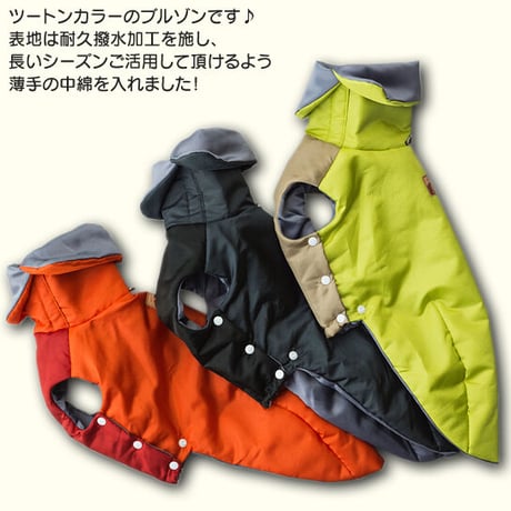 ライトパッティングジャケット