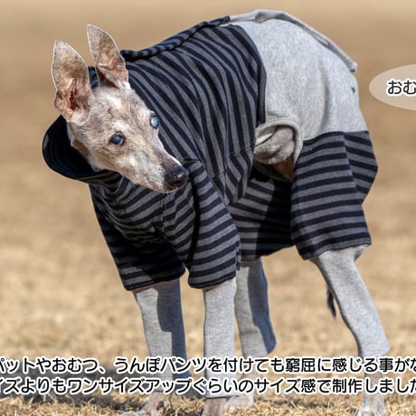 ウォームボーダーカバーオール