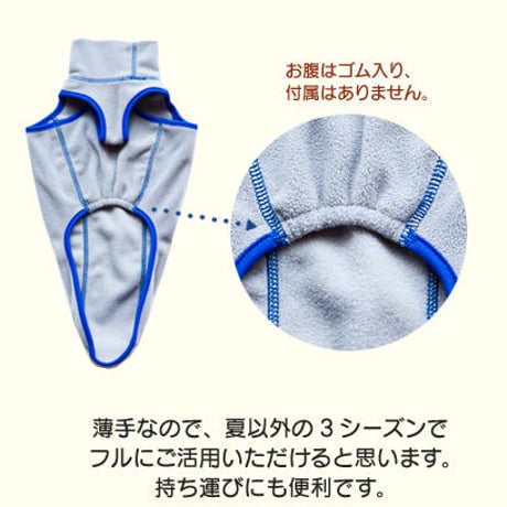 ライントレーナー